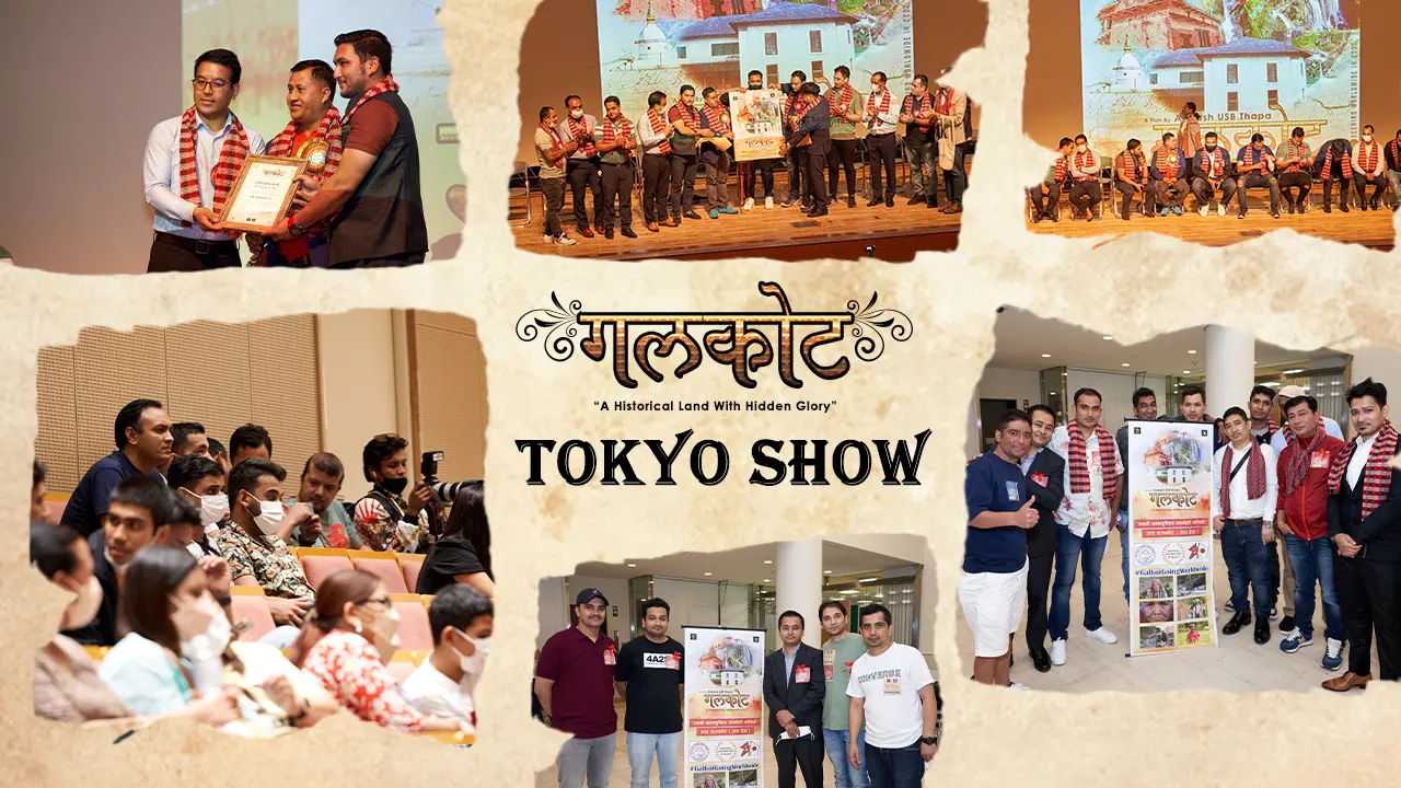 Galkot Documentary featured at Tokyo International Film Festival